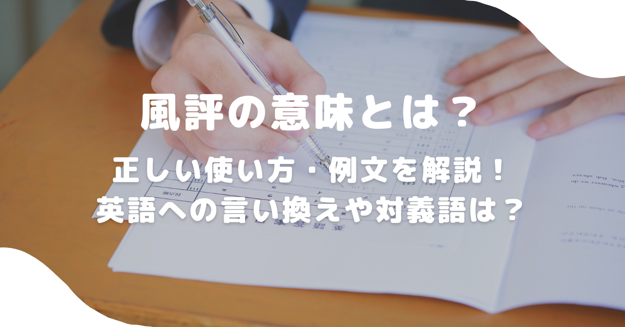 人間