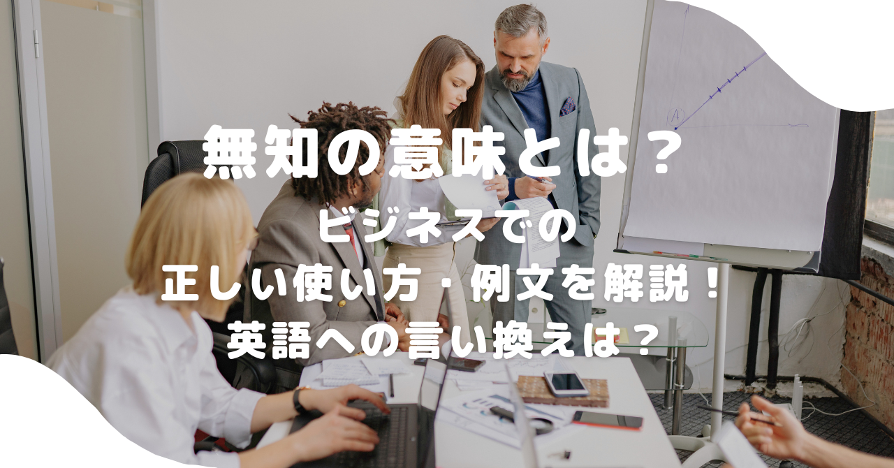人間